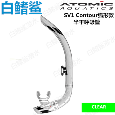 ดูภาพ อเมริกันAtomic SV1 Contour Snorkel ดำน้ำดูปะการัง ท่อหายใจ Arc- <br/>เพิ่มเติม อเมริกันAtomic SV1 Contour Snorkel ดำน้ำดูปะการัง ท่อหายใจ Arc-