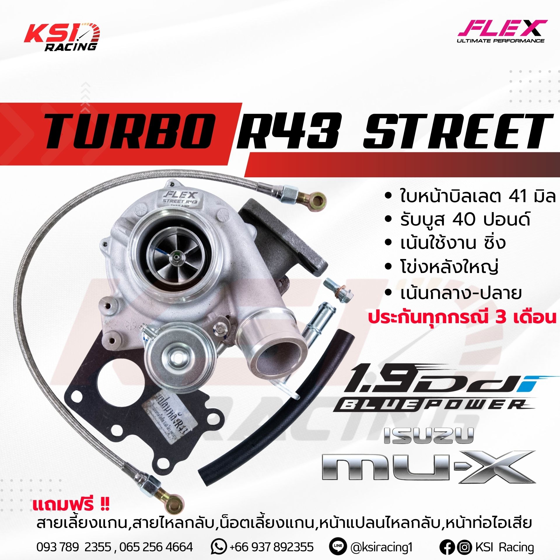 Terbo Diesel Racing modified 1.9 FLEX R43 STREET billlet mouth 41 straight model Isuzu ALL NEW D MAX, MU-X 1.9 Isuzu D-Max, MU-X 12-23.