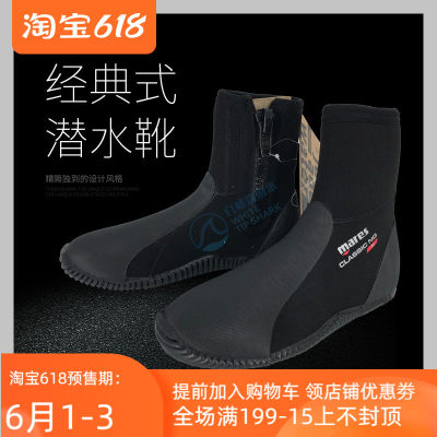 ดูภาพ MARES DIVE BOOT CLASSIC5MMรองเท้าดำน้ำคลาสสิกหนารองเท้าดำน้ำรองเท้าชายหาดจุด เพิ่มเติม MARES DIVE BOOT CLASSIC5MMรองเท้าดำน้ำคลาสสิกหนารองเท้าดำน้ำรองเท้าชายหาดจุด