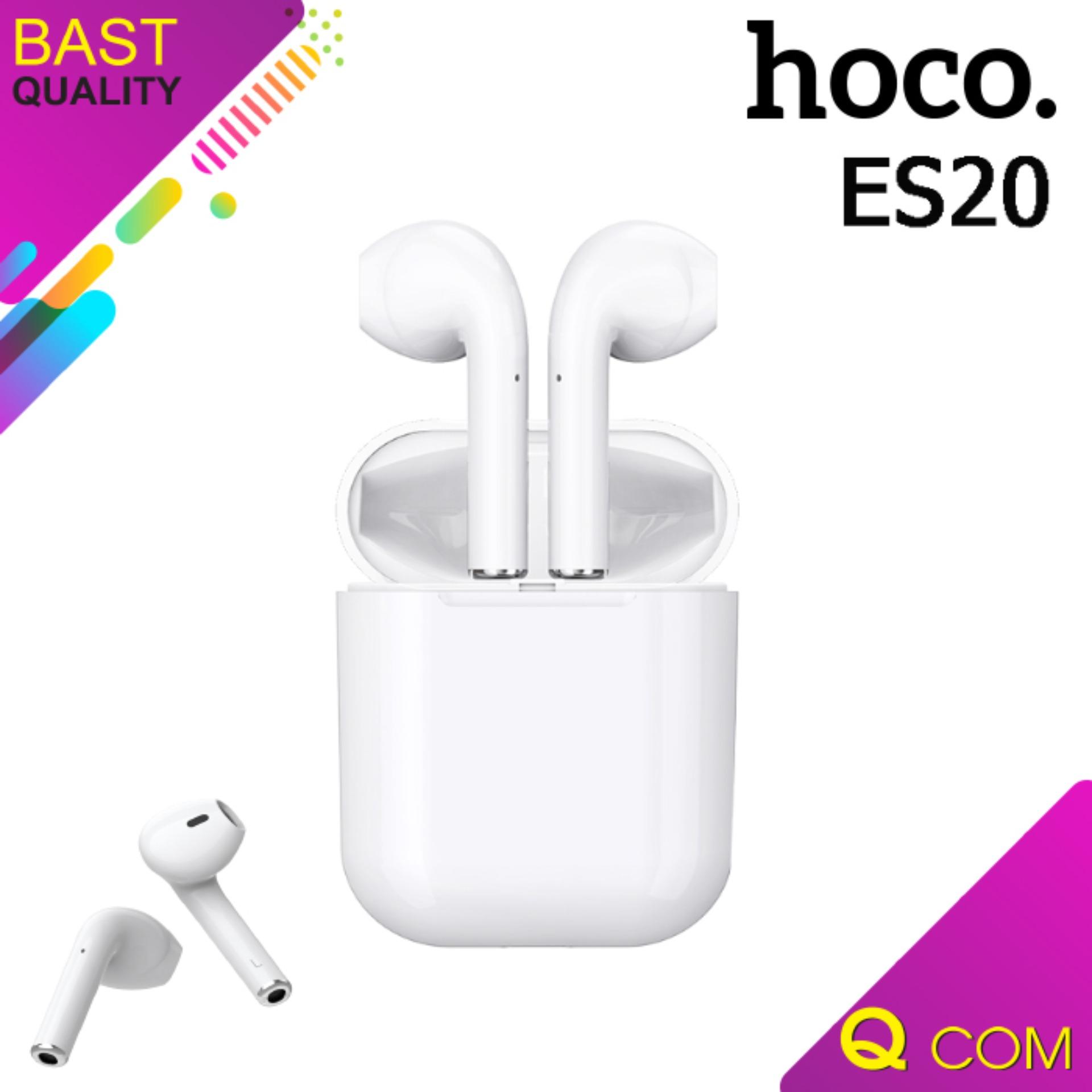 Hoco ES20 หูฟังบลูทูธไร้สาย แบบ 2 ข้างอิสระไร้สาย Wireless Bluetooth Headset