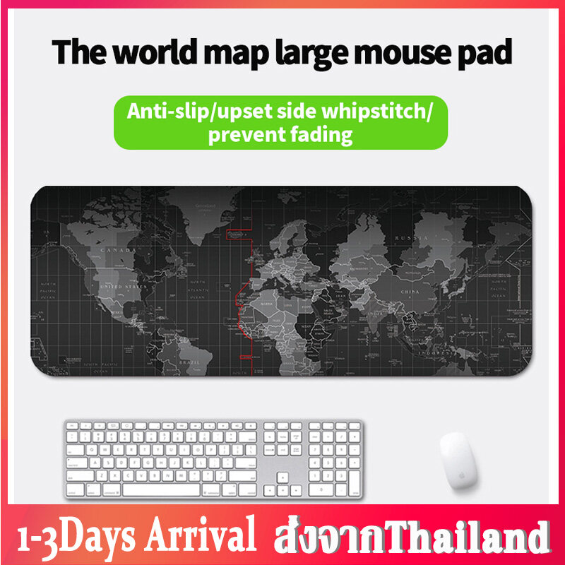 แผ่นรองเมาส์ ออกแบบแผนที่โลก สีดำ ขนาดใหญ่ Big Size.70x30cm/80x30cm/90x40cm แผ่นรองคอมพิวเตอร์ แผ่นรองเมาส์และคีย์บอร์ด สำหรับเล่นเกมส์ World Map Non-slip Mouse pad B21