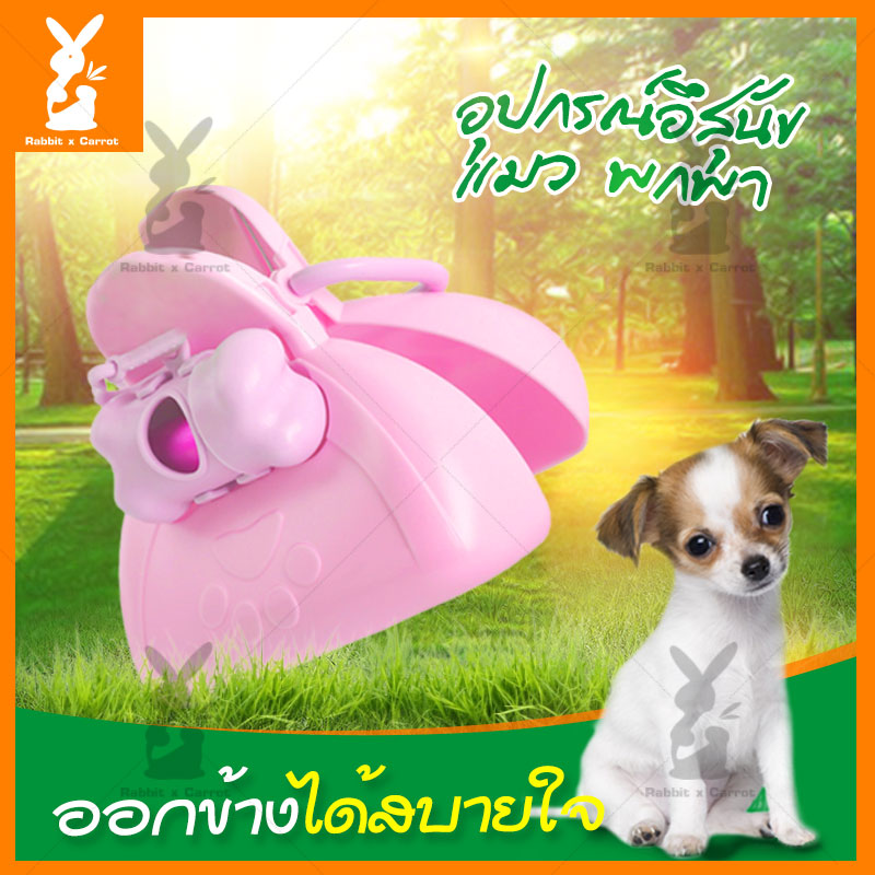 ที่เก็บอุจจาระสุนัข ที่เก็บอึสุนัข ที่เก็บอึแมว ที่คีบอึพกพา Poop Scooper