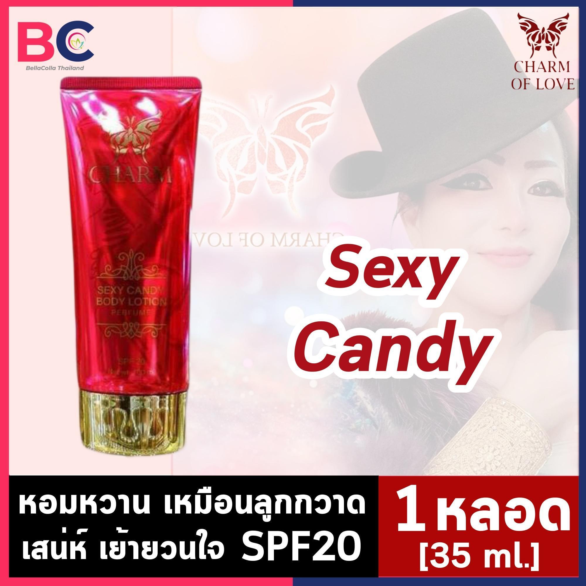 โลชั่นน้ําหอม charm of love [35 ml.] [กลิ่น CANDY - สีแดง] Body Lotion Perfume บำรุงผิว กันแดด โลชั่นน้ําหอมฟีโรโมน by BellaColla Thailand