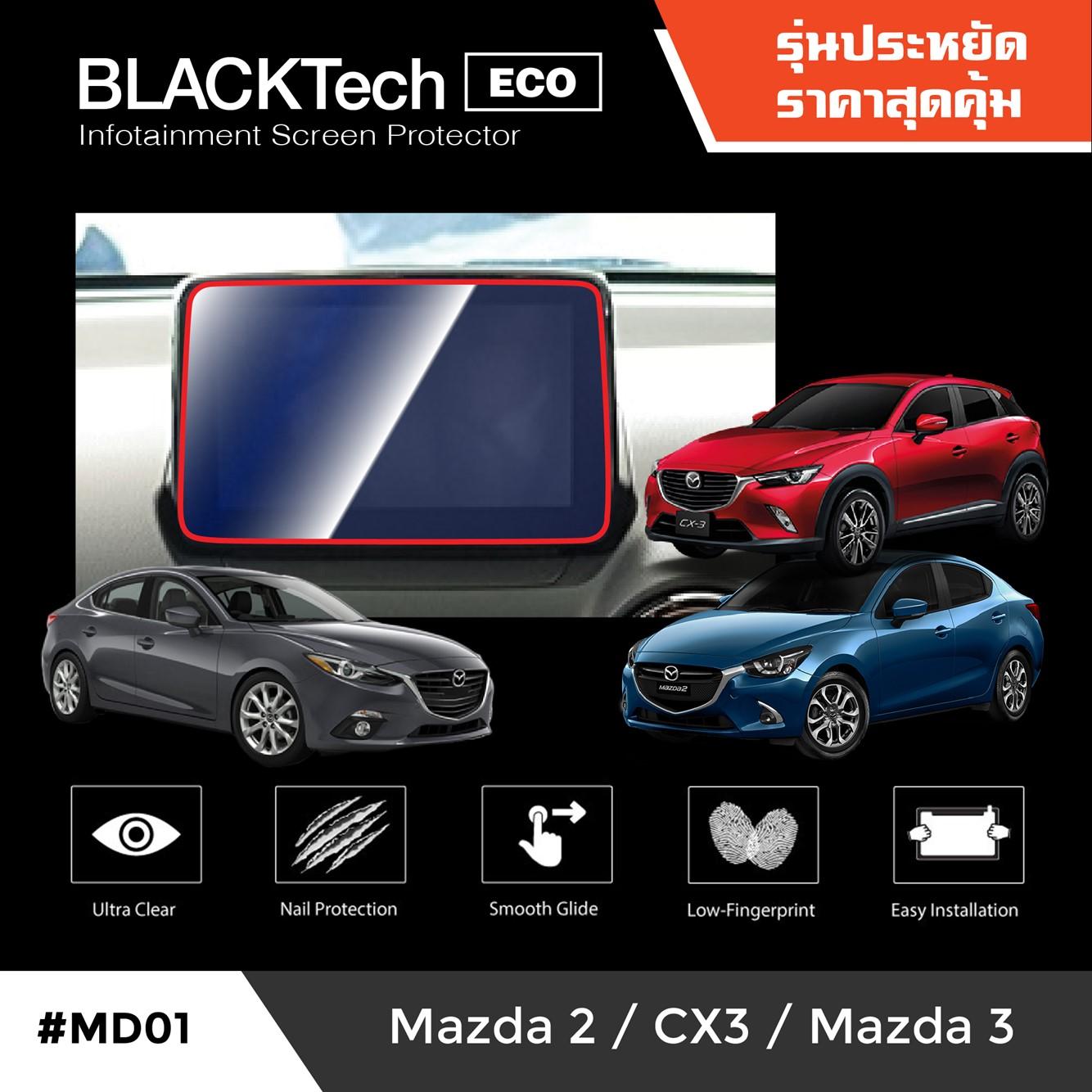 ฟิล์มกันรอยหน้าจอรถยนต์ Mazda CX3 จอขนาด 9 นิ้ว  BLACKTech (Eco) by ARCTIC