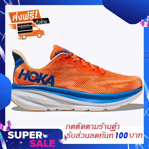 รองเท้าวิ่ง Hoka One One Clifton 9 Vibrant Orange Size40-45 รองเท้าแฟชั่น sneaker lazada ส่งฟรี Kerry เก็บปลายทาง แถมฟรี ดันทรงรองเท้า - Shoes me sport shop - ThaiPick รองเท้าวิ่ง Hoka One One Clifton 9 Vibrant Orange Size40-45 รองเท้าแฟชั่น Sneaker Lazada ส่งฟรี Kerry เก็บปลายทาง แถมฟรี ดันทรงรองเท้า - Shoes Me Sport Shop - Thaipick
