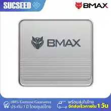 ภาพขนาดย่อของภาพหน้าปกสินค้าBMAX B3 Mini PC Intel 11th Gen N5095 RAM 16GB + SSD 512GB Windows 11 พร้อมใช้งาน ประกัน 1 ปีในไทย จากร้าน Suc-Seed บน Lazada ภาพที่ 3