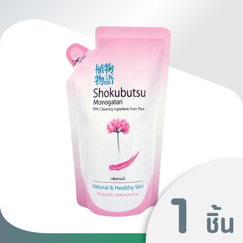 SHOKUBUTSU ครีมอาบน้ำ โชกุบุสซึ โมโนกาตาริ สูตรผิวนุ่มชุ่มชื่นเสมือนอาบน้ำนม (สีชมพู) 500 มล. (ชนิดถุงเติม) 1 ถุง