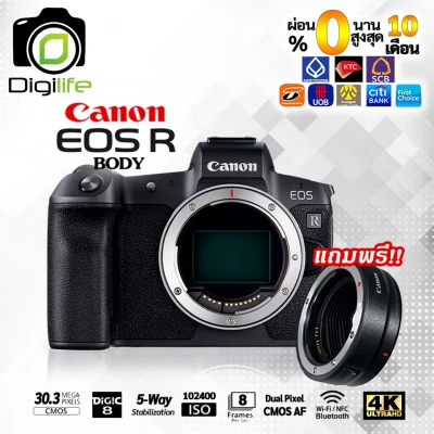 Canon Camera EOS R Body * พร้อม Adapter EF-EOS R (รับประกันศูนย์) - (กล้อง)รับประกันร้าน Digilife Thailand 1ปี