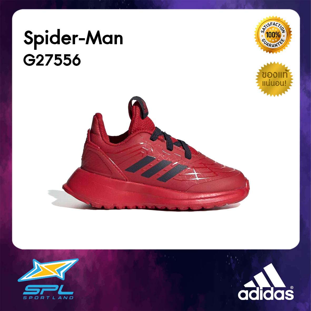 Adidas รองเท้า เทรนนิ่ง อาดิดาส Traaining  Infant Boys Shoe Rap Spider-Man G27556 (1500). 