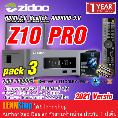 ดูภาพ ZiDOO : Z10PRO / Z10 PRO 2GB DDR4 , 32GB eMMC , Realtek1619DR hexa-core 64bit รุ่นใหม่ 2020 Dolby Vision , HDR10+ , Dolby Atmos , DtsX ประกันศูนย์ 1 ปี ตัวแทนไทย จัดจำหน่ายโดย LENNSHOP / PACK 3 เพิ่มเติม ZiDOO : Z10PRO / Z10 PRO 2GB DDR4 , 32GB eMMC , Realtek1619DR hexa-core 64bit รุ่นใหม่ 2020 Dolby Vision , HDR10+ , Dolby Atmos , DtsX ประกันศูนย์ 1 ปี ตัวแทนไทย จัดจำหน่ายโดย LENNSHOP / PACK 3