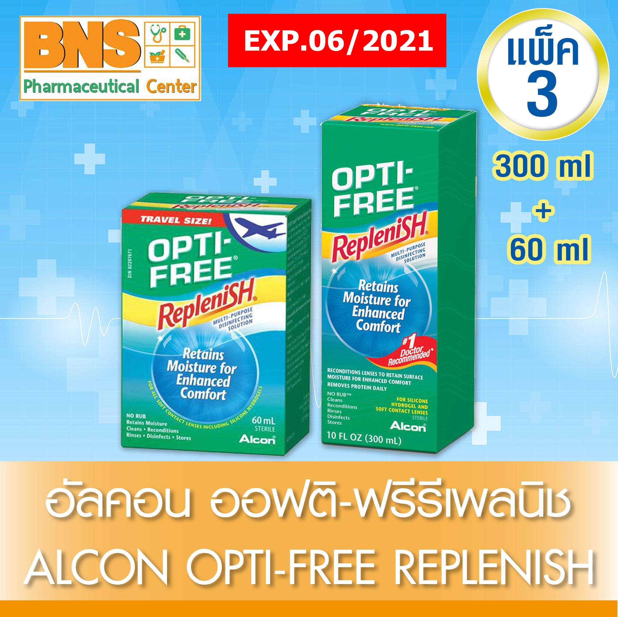 Alcon opti-free Replenish 300ml+60ml อัลคอน ออฟติ-ฟรี รีเพลนิช ขนาด 300 มล. และขนาด 60 มล. Pack 3 (สินค้าใหม่) (ถูกที่สุด) By BNS