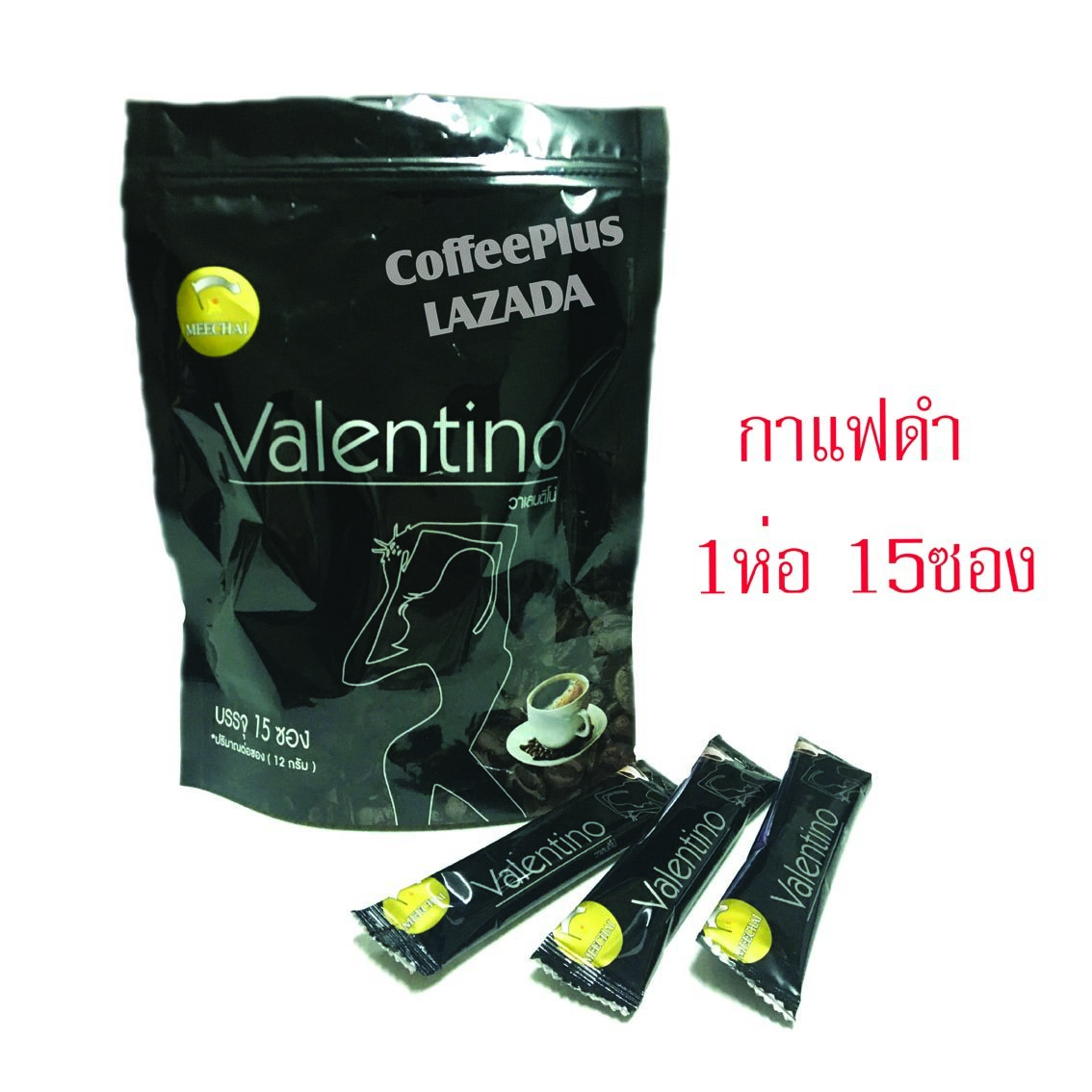 กาแฟลดน้ำหนัก กาแฟลดความอ้วน  Valentino Coffee กาแฟวาเลนติโน่ กาแฟดำ (1ห่อ 15 ซอง)