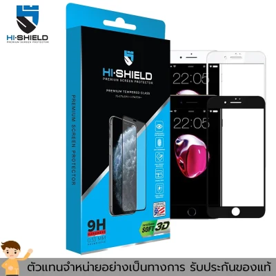 HiShield Soft 3D ไฮชิล์ด ฟิล์มกระจกนิรภัยเต็มจอ ขอบนิ่ม iPhone 11 Pro / XS / X / 8 Plus / 7 Plus / 8 / 7