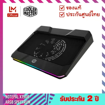Cooler Master NOTEPAL X150R ARGB Spectrum