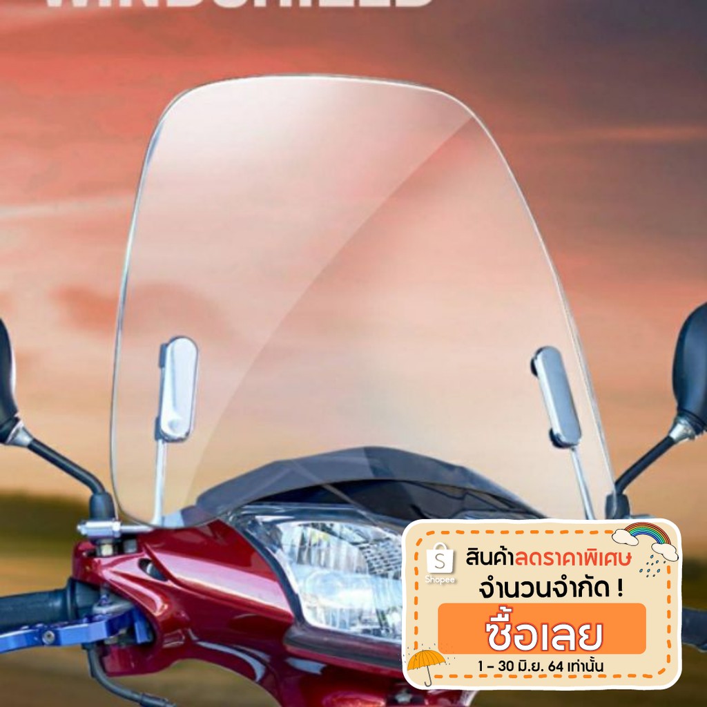 กล่อง Takeaway Takeaway boxกระเป๋ามอเตอร์ไซค์Motorcycle bagmAa8jE ชิว ...