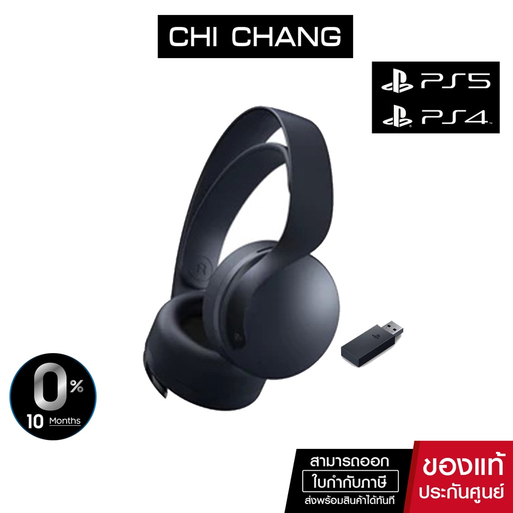 Sony Ps5 Pulse 3d Wireless Headset Cfi Zwh1 Wireless Headset หูฟังไร้