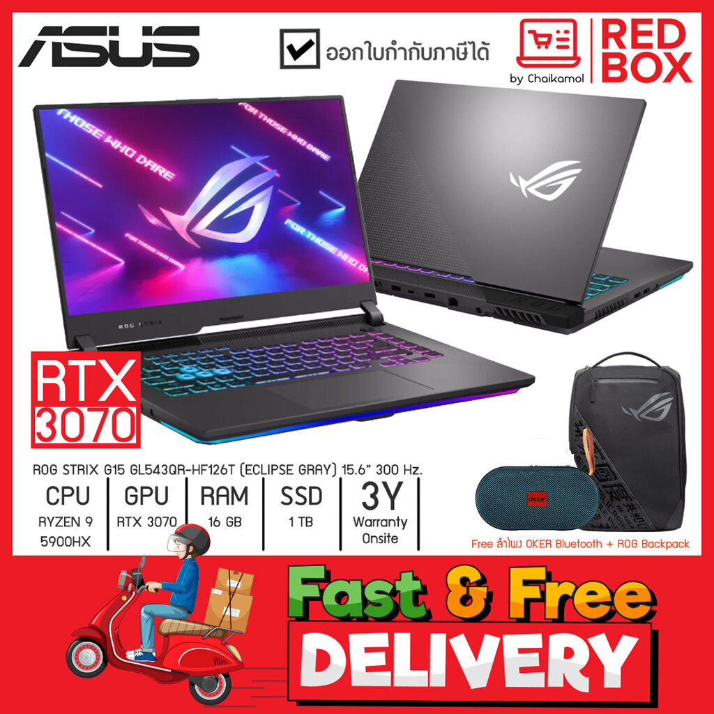 [Free ROG x NVIDIA Bath Robe] ASUS ROG STRIX G15 GL543QR-HF126T 15.6 ...