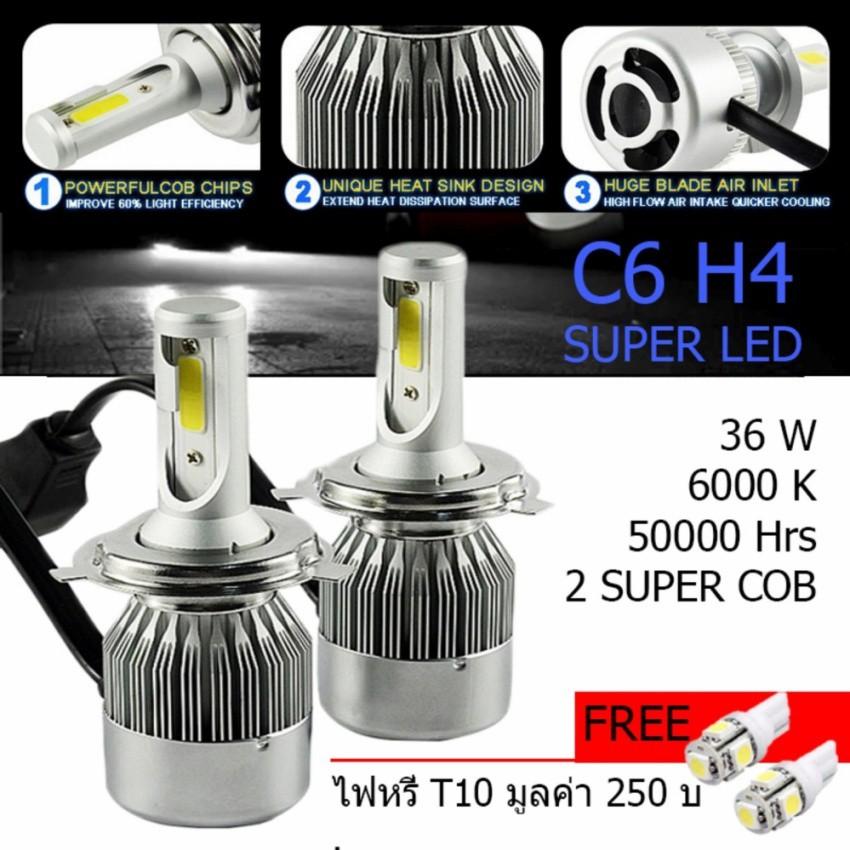 ลดราคา ไฟหน้า Led ขั้ว H4 Cob 36w C6 แสงสีขาว SUPER BRIGHT 6000 K แถมฟรีไฟหรี่ มูลค่า 250บาท 1 คู่ #ค้นหาเพิ่มเติม หลอดไฟตัดหมอก หลอดไฟ กุญแจรีโมท สำหรับรถรุ่น โตโยต้า Oemgenuine ครอบกุญแจ