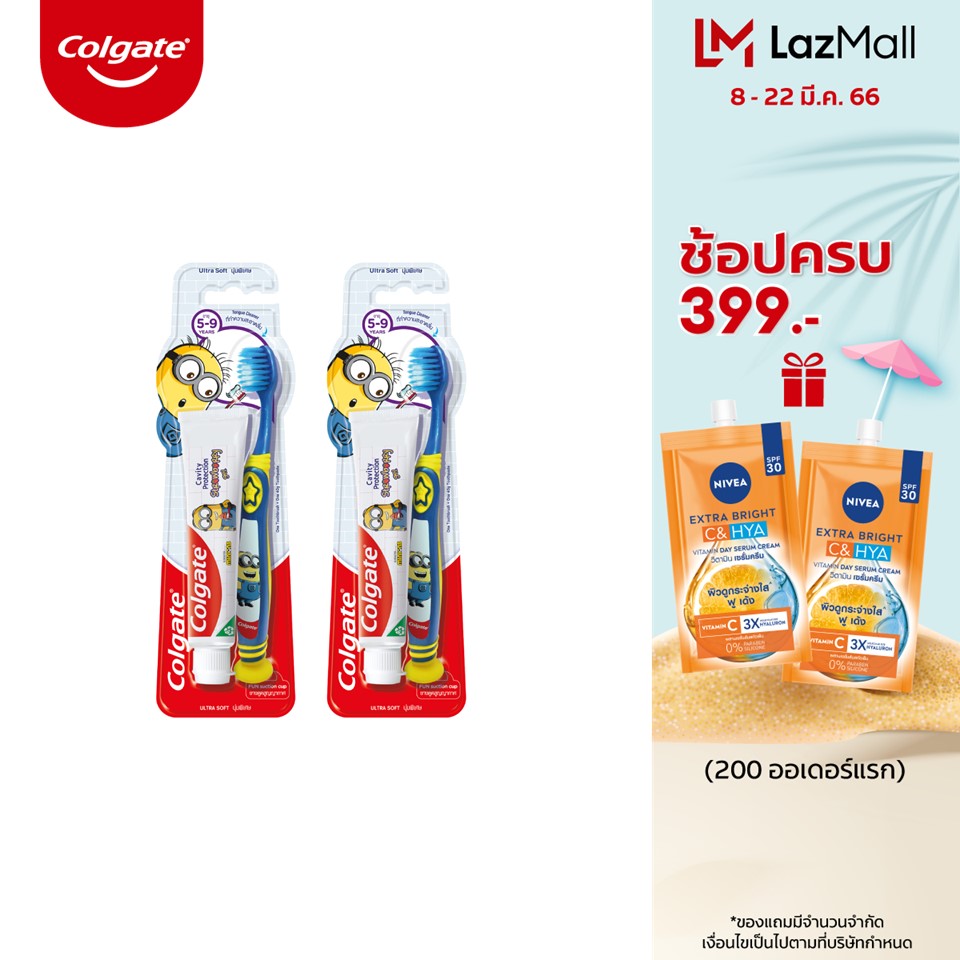 เซต แปรงสีฟัน และ ยาสีฟัน คอลเกต มินเนี่ยน x2 Colgate Mini Puket Stores