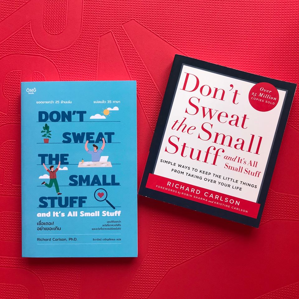 don-t-sweat-the-small-stuff-and-it-s-all