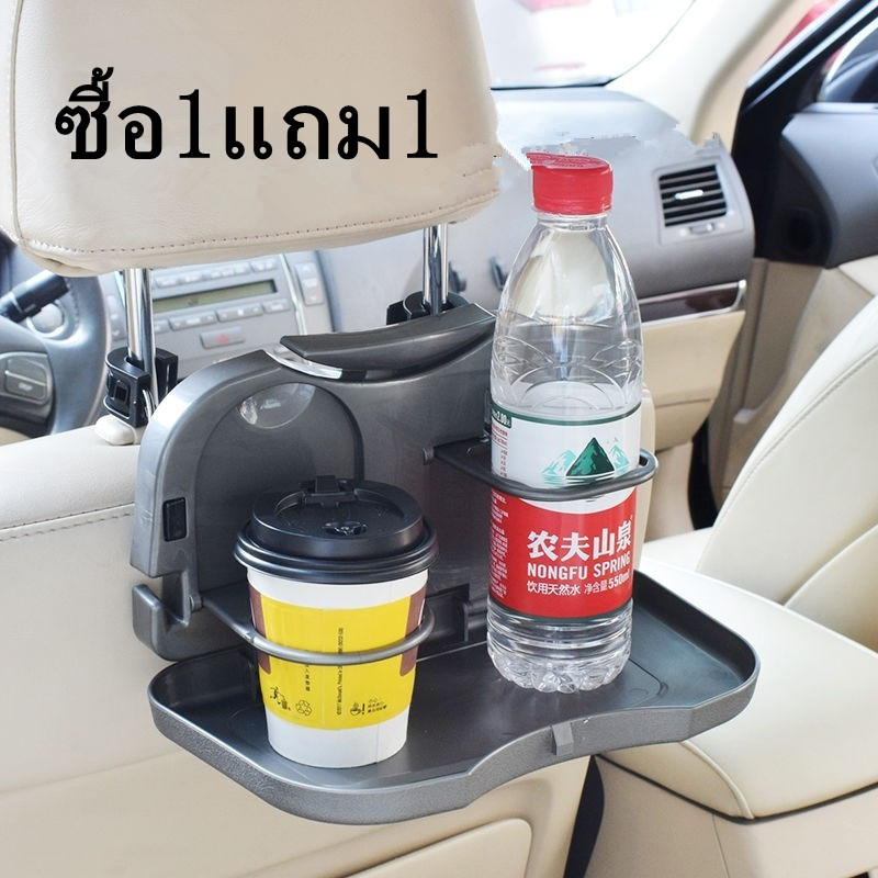 ถาดวางอาหาร เครื่องดื่ม เบาะหลังรถ ในรถยนต์ แบบพับเก็บได้ พร้อมที่วางแก้ว