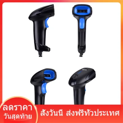 Minigun MNG-1100L เครื่องสแกนบาร์โค้ด เครื่องอ่านบาร์โค้ด ตัวอ่านบาร์โค้ด Barcode Scanner MNG-1100L เครื่องยิงบาร์โค้ด