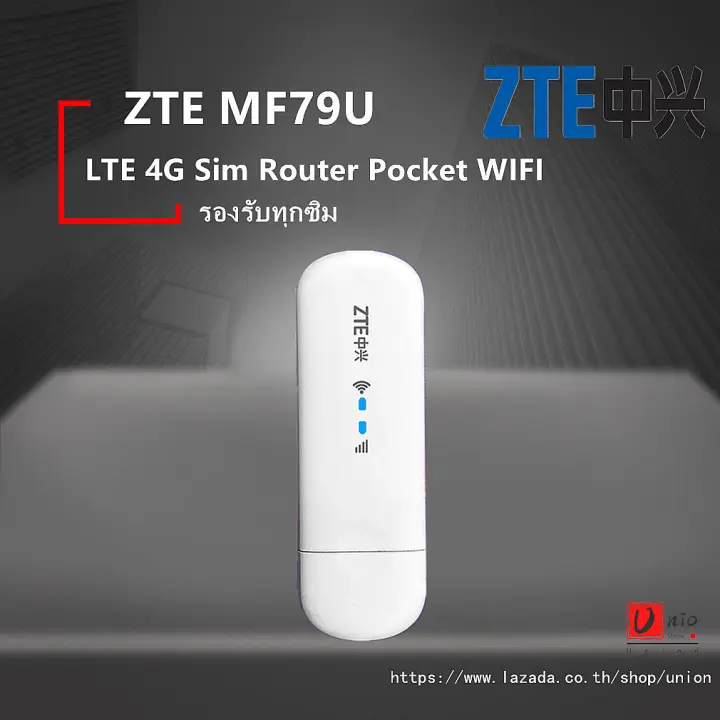 zte usb pocket wifi mf79u zte mf79u 3g 4g mobile wifi sim router lte wifi router pocket wifi แอร การ ด โมบายไวไฟ ไวไฟพกพา ais dtac true unlocked zte