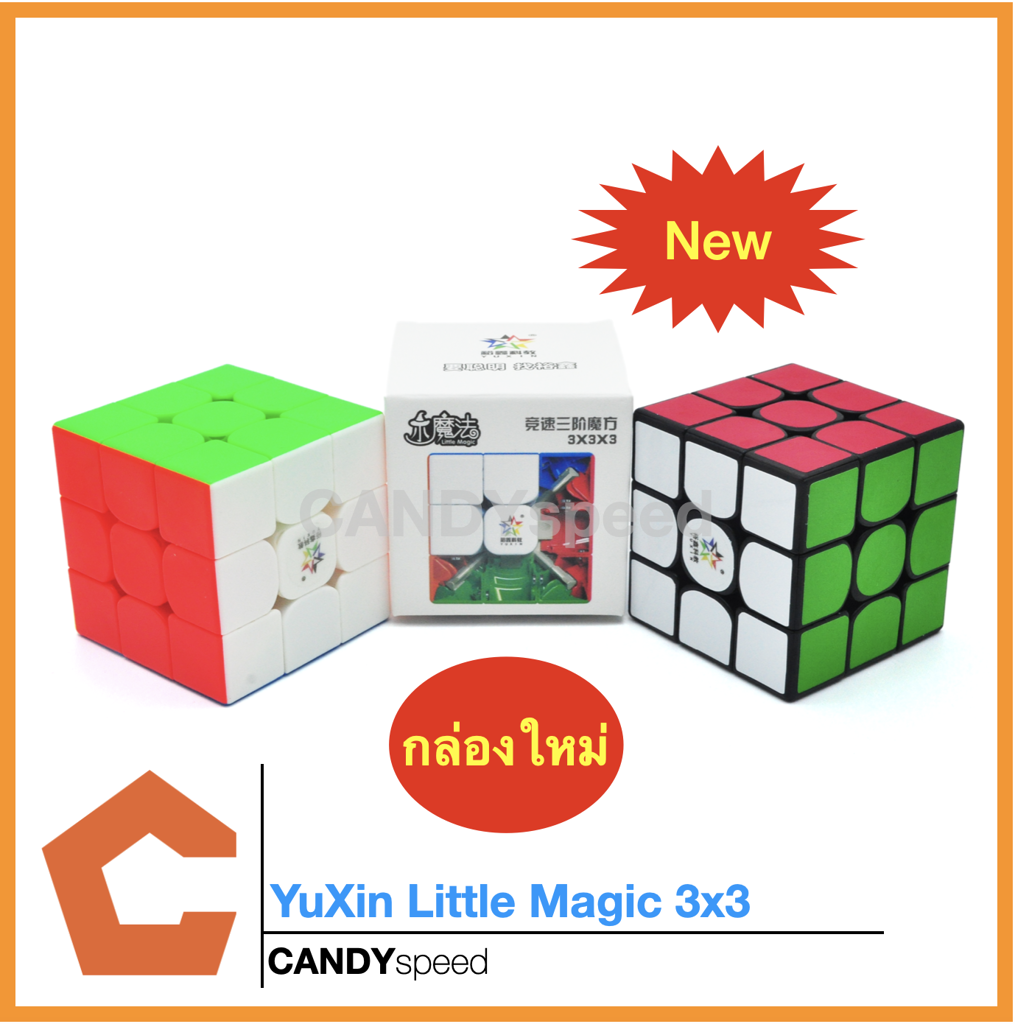 รูบิค 3x3 Rubik Cube | Yuxin Little Magic 3x3 - New Logo