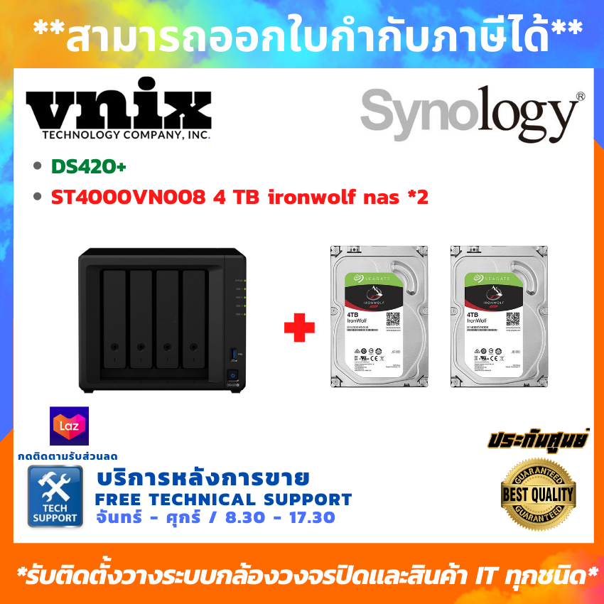 Synology DS420+ *1 + ST4000VN008 4 TB *2 ironwolf nas