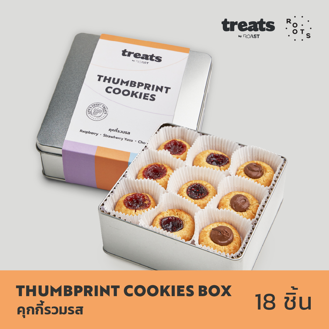 คุกกี้รวมรส  Thumbprint Cookies Box (ราสเบอร์รี่, สตรอว์เบอร์รี่ยูซุ และช็อคโกแลต) กล่อง 18 ชิ้น