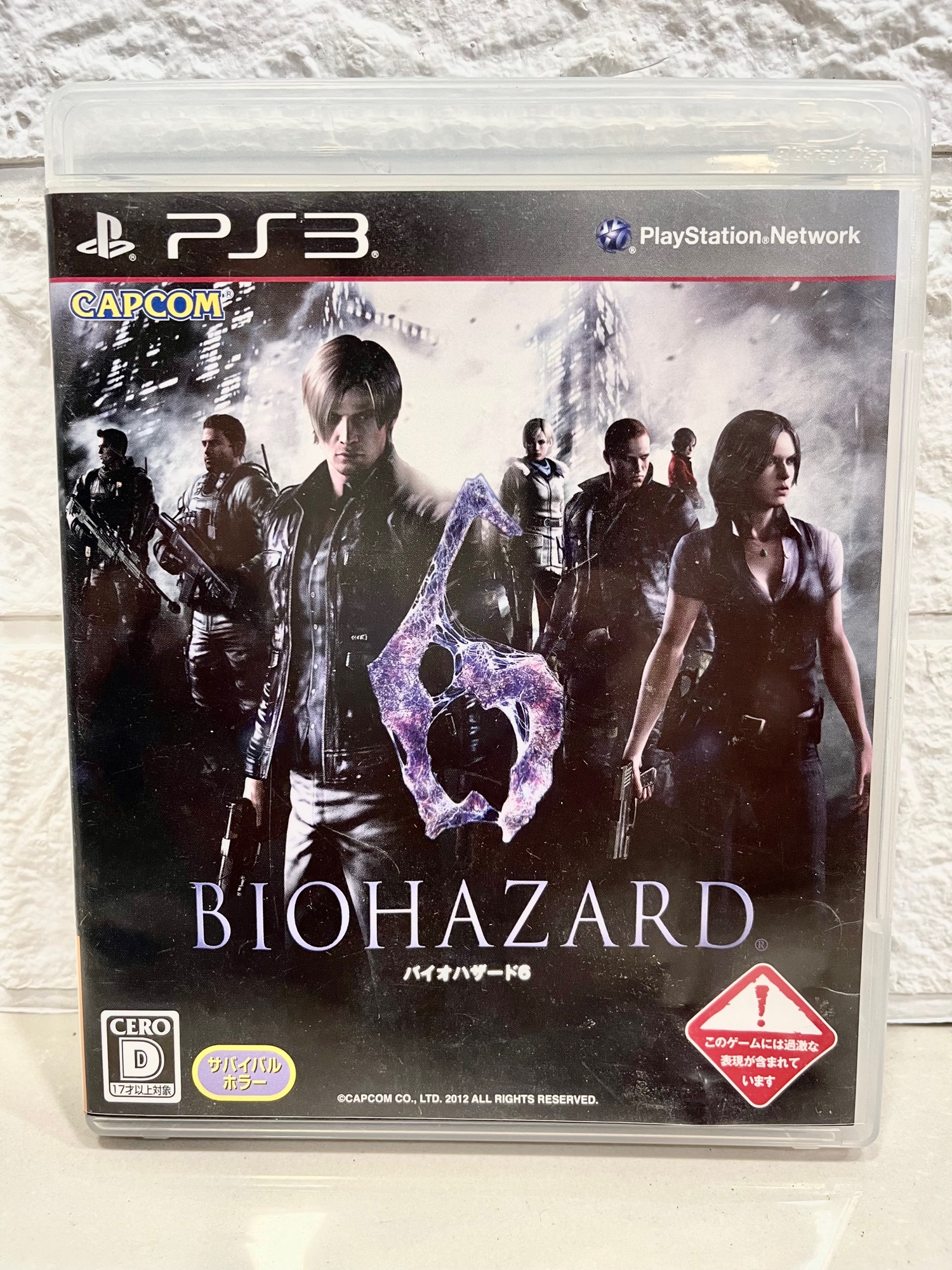 แผ่นแท้ [PS3] Biohazard 6 (Japan) (BLJM-60405 | 55069) Resident