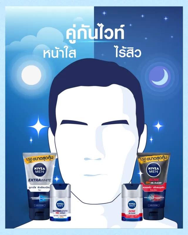 ภาพสินค้าNIVEA Men นีเวีย เมน เอ็กซ์ตร้า ไวท์ โฟม โฟมล้างหน้า ช่วยลดปัญหาความหมองคล้ำ จากร้าน Win Salone บน Lazada ภาพที่ 3