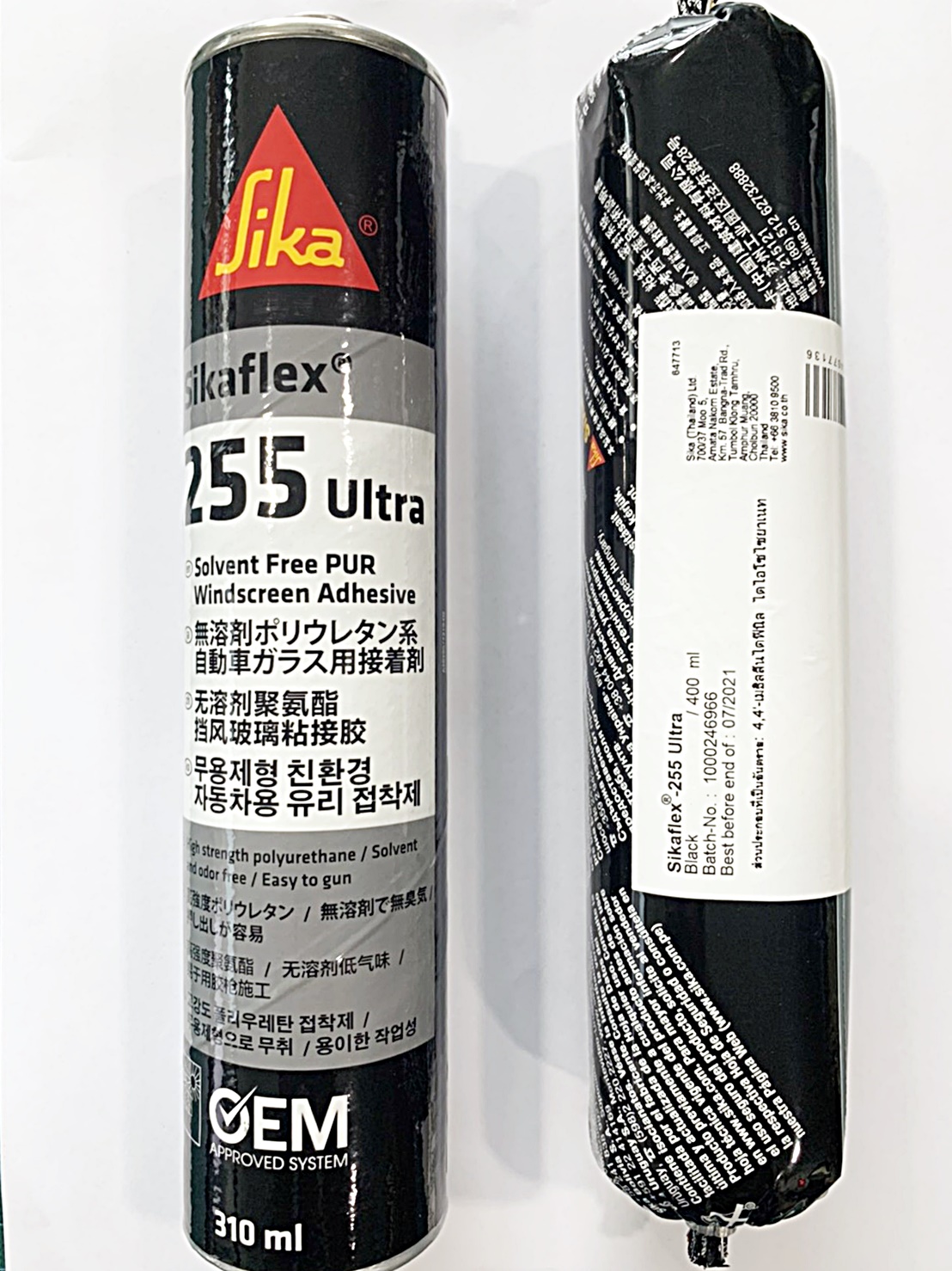 SIKA SikaFlex Ultra/Extra 255 ซิก้า กาวซิลิโคนติดกระจกรถยนต์ สีดำ แห้งเร็ว, หลอดแข็ง 310มล, หลอดนิ่ม 400มล (1 หลอด)