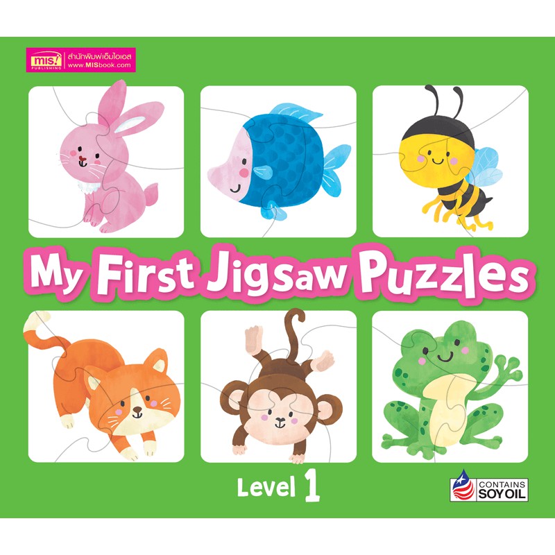 MISBOOK ชุด จิ๊กซอว์ 5 ระดับ กระดาษหนา สำหรับน้อง 1-6 ปี - My First Jigsaw Puzzles