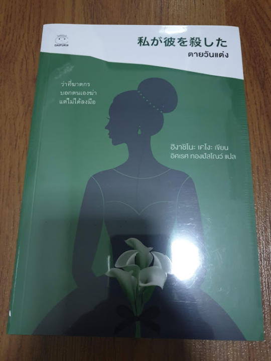 アイテムID:5199097の画像1枚目