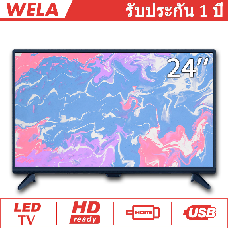(HOT) WELA 24 นิ้ว LED TV FULL HD  NEW TV   รุ่น TCLG0024F  ราคาพิเศษ