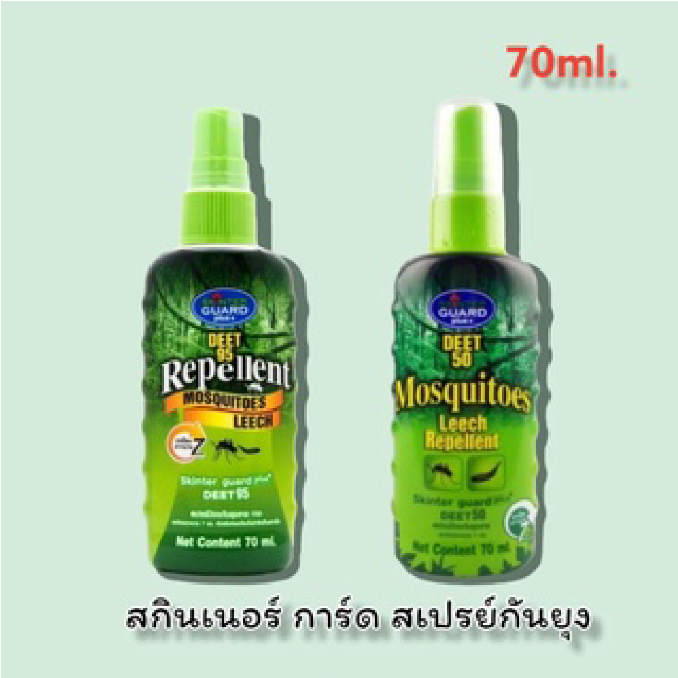 Skinter Guard Plus Deet 50 95 Mosquito Leech Repellent 70 ml สกินเตอร์