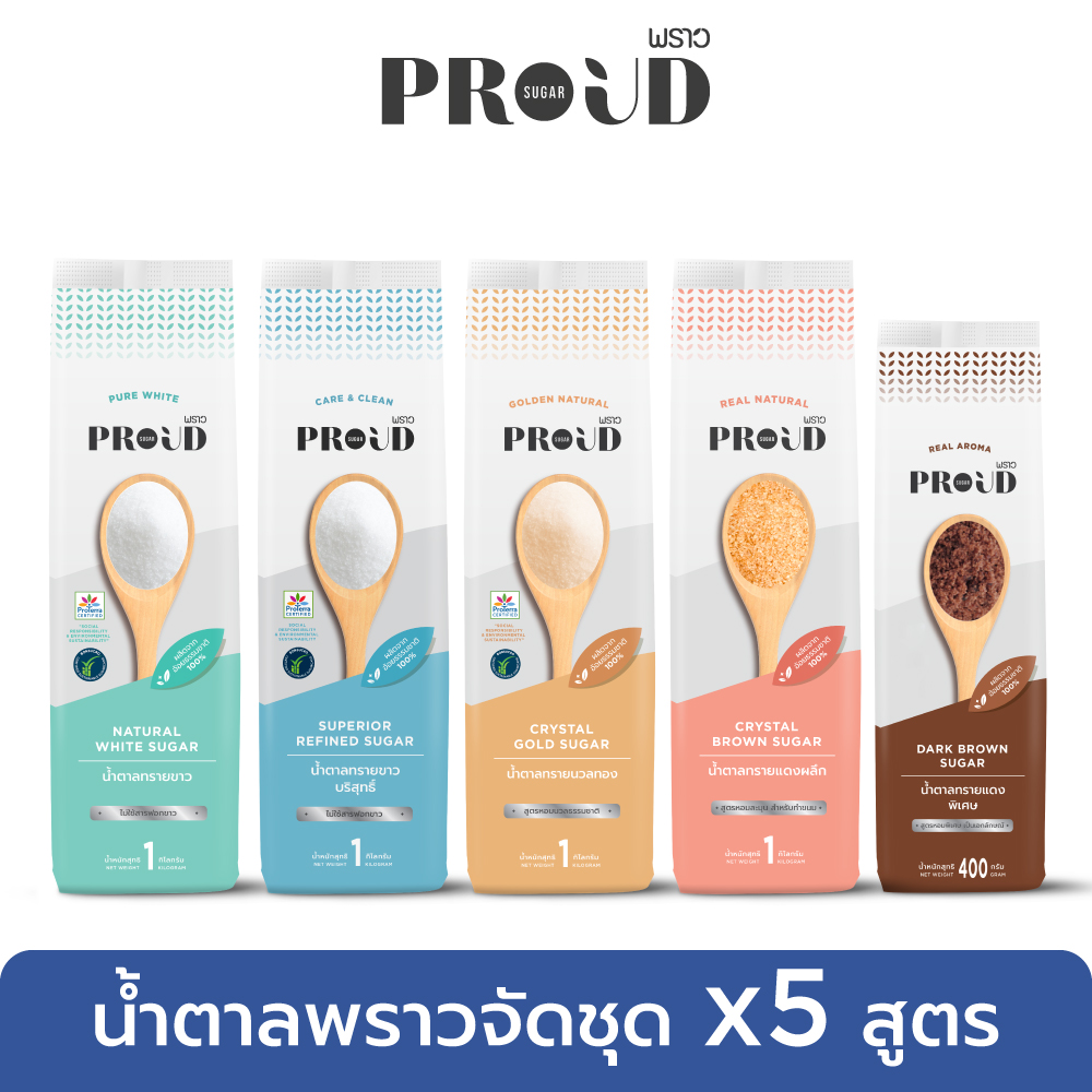 PROUD น้ำตาลพราวจัดชุด x 5