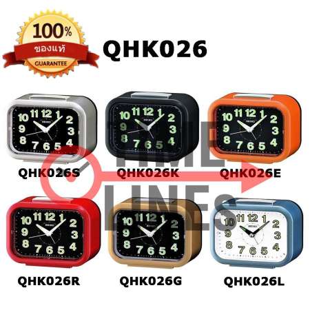 SEIKO นาฬิกาปลุก ของแท้ 100% รุ่น QHK026 เดินนิ่ม เสียงกระดิ่ง มีไฟ Snooze หน้าพรายน้ำ