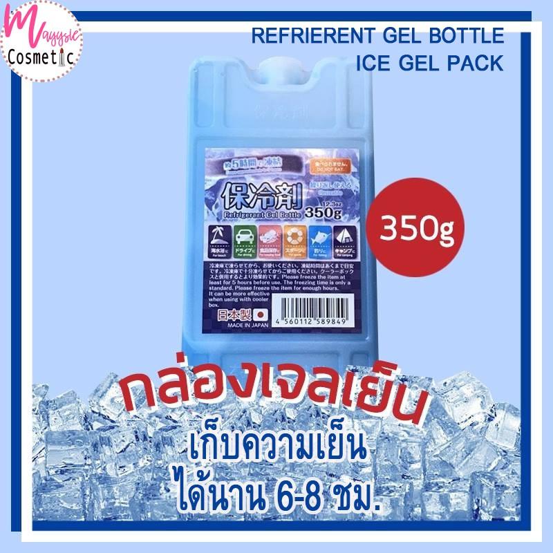 ราคาช็อค!! กล่องเจลเก็บความเย็น สำหรับพัดลมไอเย็น 350 g. จากญี่ปุ่น Gel Bottle /Ice gel pack ประหยัดไฟ