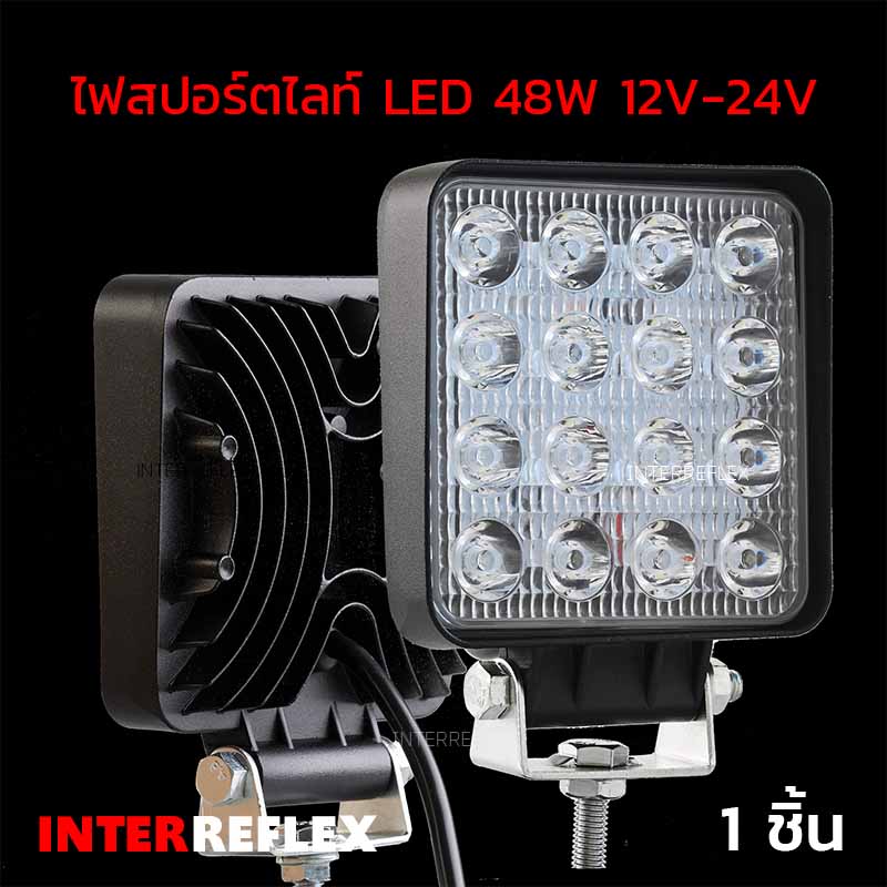 ไฟสปอตไลท์ LED 48W สำหรับรถยนต์ รถบรรทุก