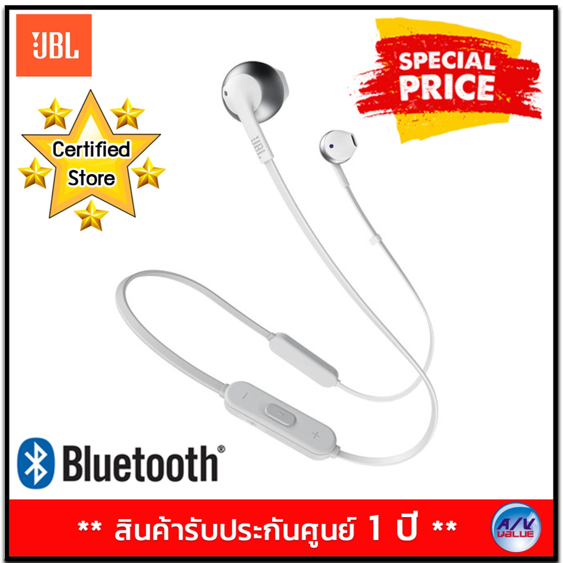 JBL TUNE 205BT Wireless Bluetooth Earbud Headphones (T205BT) - Silver