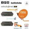 IPM ชุดจานดาวเทียมไอพีเอ็ม 60 cm.พร้อมอุปกรณ์ครบ LNB 2 จุด + IPM HD FINN x2