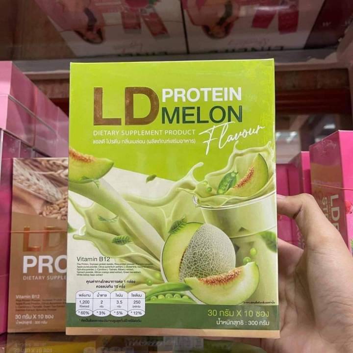 แอลดี โปรตีน LD Protein melon Simpless ThaiPick