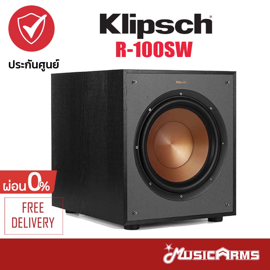 KLIPSCH R100SW Subwoofer Speaker 10 นิ้ว 300 วัตต์ ลำโพงซัฟวูฟเฟอร์