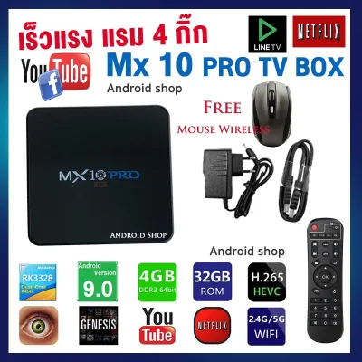 Mx10 pro rk3328 quad core 64bit 4gb 32gb Android 9.0 TV BOX RK3328 Codi18.0 4K HDR 2.4G /5.8G WIFI USB 3.0 Set Top Box