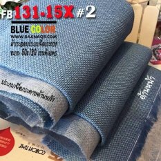 04FB13115X ผ้ากระสอบ (แบบประกบเยื่อกระดาษด้านหลัง) สีฟ้า ตาถี่เบอร์ 2 เนื้อละเอียด ขนาด 50 x หน้ากว้าง 120 เซนติเมตร jute fabric