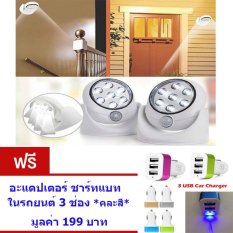 ไฟส่องแสงสว่าง เปิด - ปิด อัตโนมัติ มีเซ็นเซอร์ตรวจจับการเคลื่อนไหว โคมไฟไร้สายแบบพกพา ปรับระดับ180° Led Motion Sensor (สีขาว)** ฟรี อะแดปเตอร์ชาร์ทแบตในรถยนต์ แบบ 3 ช่อง*คละสี* มูลค่า 199 บาท By Aura Gold.