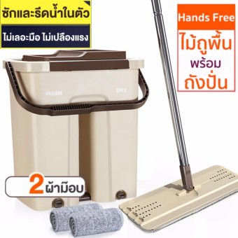 รุ่นใหม่ปี 2018 Flat Mop ไม้ถูพื้น ไม่เลอะมือ อัตโนมัติ หมุน ผ้าม๊อบ ใช้ดีกว่า Spin Mop ล้างและรีดน้ำในตัวขณะเด   ียวกัน