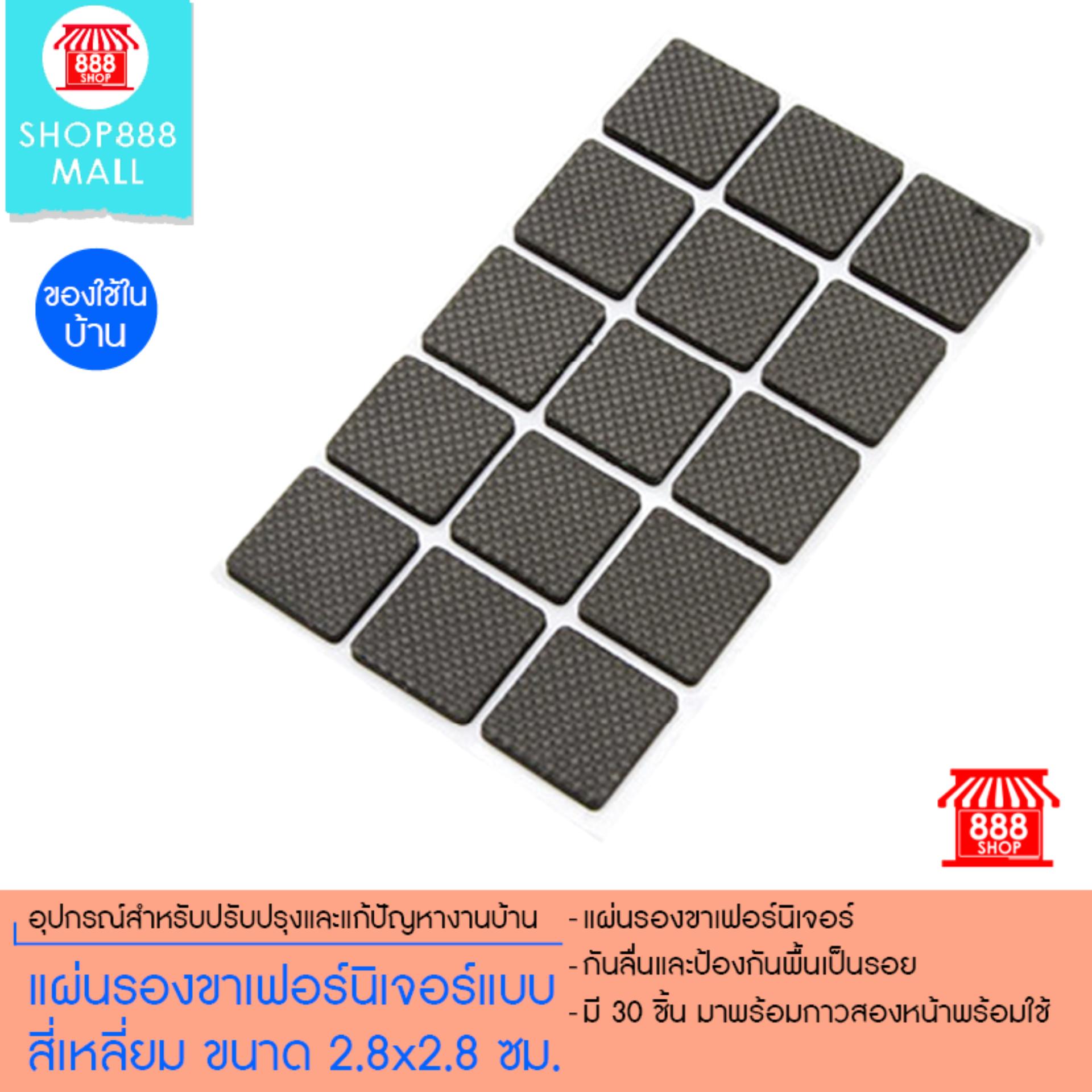 อุปกรณ์กันกระแทก & ส่วนประกอบ